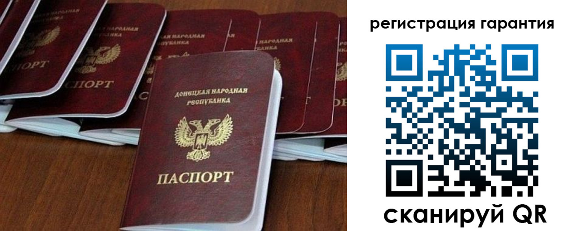 прописка иностранных граждан в Северодвинске