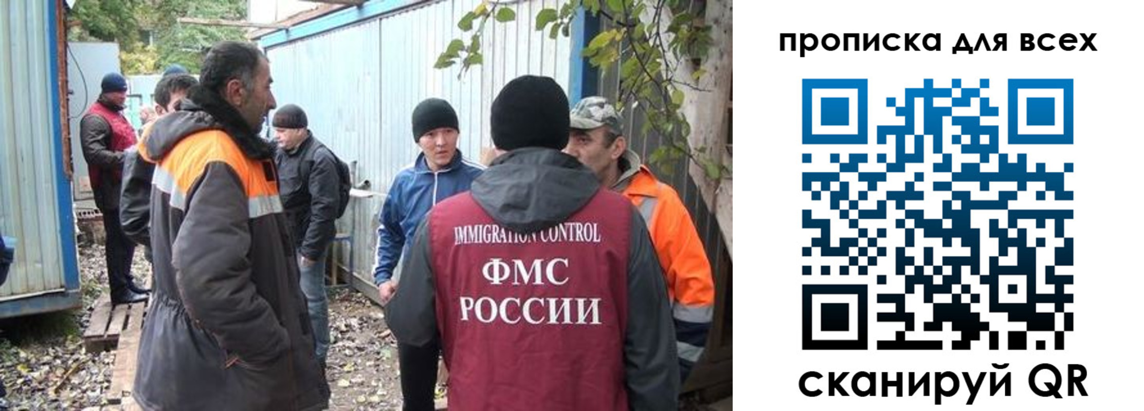 прописка для школы в Северодвинске