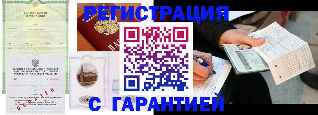 регистрация для дет. сада в Северодвинске